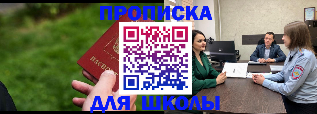 найти адрес прописки в Порхове