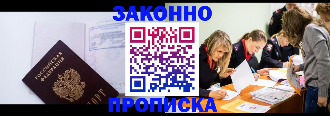 регистрация для школы в Порхове